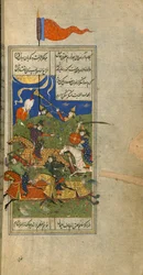 A battle scene, Miniature from a Divan of Hafez Shirazi, Safavid