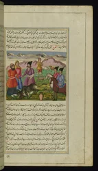 A butcher kills a cow for a peasant and his wife to be distributed as alms from Lights of Canopus