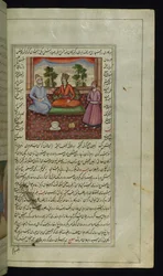 A king and a dervish from Lights of Canopus