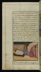 A Shoemaker and His Unfaithful Wife from Lights of Canopus