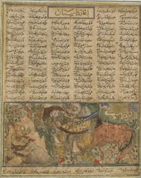Akrvan Div preparing to heave the sleeping Rustam into the sea, from a Shahnama (Book of Kings) by Firdawsi
