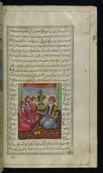 An old merchant advising his three sons from Lights of Canopus