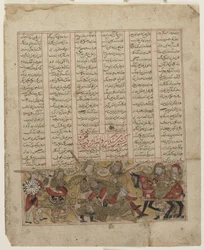 Battle of Shida and Kay Khusraw from a Shahnama