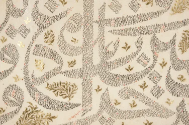 Bustan of Sadi (detail)