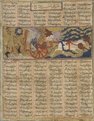 Death of the giant simurgh, from a Shahnama (Book of Kings) by Firdawsi