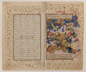 Double Page with Illustration from a Shahnamah Manuscript