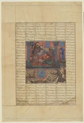 Faridun goes to Iraj