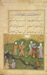 Folio 39, A Garden Scene, from the Bustan of Sadi (The Flower-Garden of Sadi)