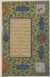 Folio from a Khamsa (Quintet) by Nizami (d.1209); recto: Text; verso: Text, Detached Manuscript Folio, c.1575