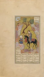 Shirin Presenting a Jug of Milk to Farhad
