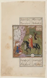 Shirin Presents a Jug of Milk to Farhad