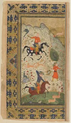 A Royal Hunt