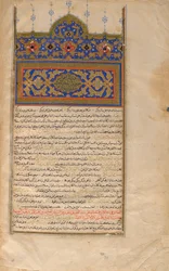 Habib Al-Siyar, Volume 3, Qazwin, Iran, Safavid period, 1579-80