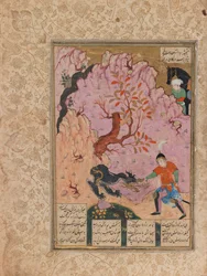 Illustrated folio from a manuscript of the Shanamah