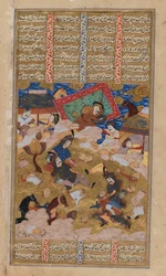 Illustrated page from a Shahnamah manuscript