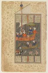 Kay Khusraw Crosses the Sea from a Shahnama (Book of Kings)