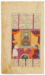 Khamza by Jamal al-Din Abu Muhammad Nizami