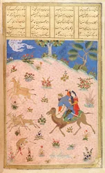 Bahram Gur (reg. 420-428 AD) hunting with Azada, probably Shiraz School