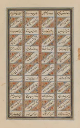 On large leaf of Shanamah by Ferdowsi