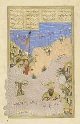 Rustam shoots Ashkabus, illustration from the Shahnama (Book of Kings), by Abul-Qasim Mansur Firdawsi, 1444