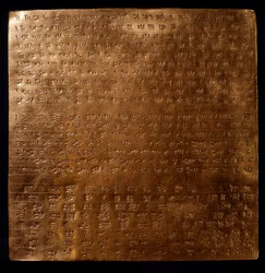 Persian Empire: gold plate of king Darius I (550-486 BC) engraved with inscriptions in cuneiform writing, 550-500 BC, from Persepolis, Archeological Museum, Teheran