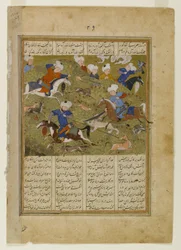 The Friends of `Ali at the Hunt, page from an illustrated manuscript of the Khwavarannama of Muhammad b. Husam, c.1477