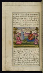 The King of Fars Buys a Slave from a Merchant, Not Knowing That the Slave Is His Son from Lights of Canopus