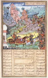 Yazdagird Hiding in the Mill, illustration from the Shahnama (Book of Kings)