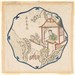 Carefree Life in Hsin-yang
