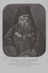 Archimandrite Ignatius Malyshev, Father Superior of the Coastal Monastery of St Sergius