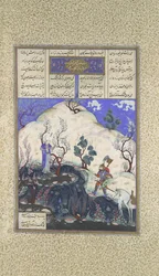 Kai Khusrau is Discovered by Giv, Folio 210v from the Shahnama Book of Kings