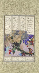 Isfandiyar