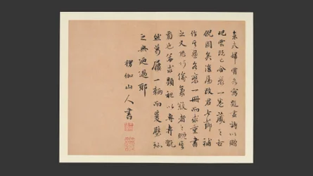 Famous Women, Dated 1799