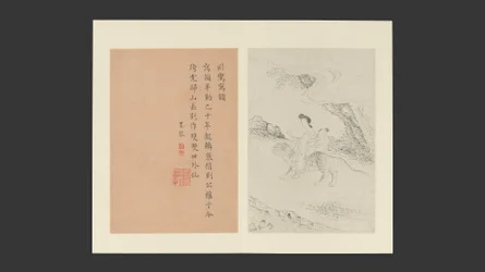 Famous Women, Dated 1799
