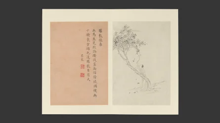 Famous Women, dated 1799