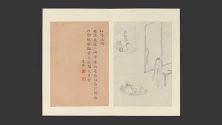 Famous Women, dated 1799