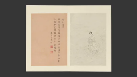 Famous Women, dated 1799