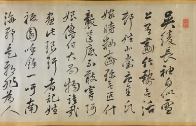 Poem Accompanying an Over Robe Uchikake with Bamboo by Gion Nankai 1677-1751