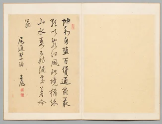 Poem