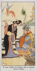 Eastern Proverb: A man thinks he knows, but a woman knows better