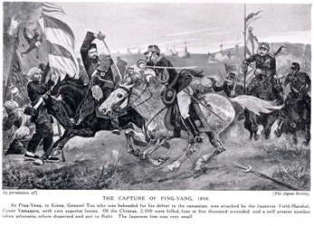 The Capture of Ping Yang, illustration from 