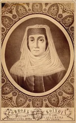 Portrait of Mariam Tsitsishvili, Queen of Georgia