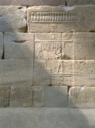Relief from the Temple of Dendur
