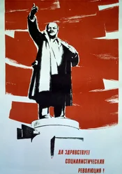 Communist propaganda poster depicting a statue of Lenin