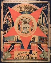 Soviet Russia, Give All To Defend