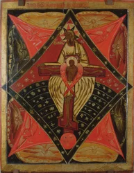 The Paternitas, 17th century