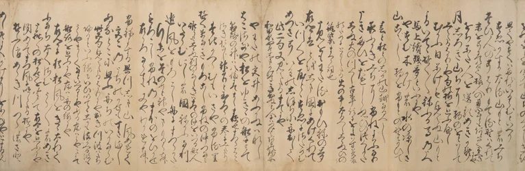 Manuscript Version of the Travel Section of the Linked Verse Renga, 1533
