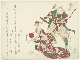 An Archer and a Seated Lady