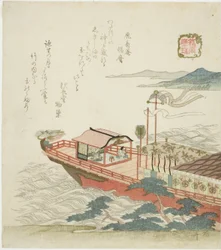 Jewel of the Full Tide, from the series 