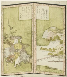 Landscape and Oharame, from an Untitled Hexaptych Depicting a Pair of Folding Screens